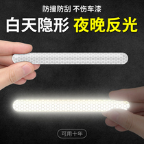 3m white reflective anti-collision sticker car door anti-collision Strip wheel eyebrow rearview mirror door opening anti-scratch safety warning sticker