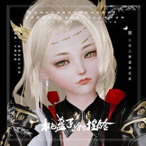 (Peach pinch face) (Golden Moon) Remake Sword Net 3 Sword San Zheng Tai Face Shape Pinch Face Mid-Autumn Blonde Meow Too