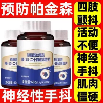 神经酸DHA四连装-神经酸DHA四连装促销价格、神经酸DHA四连装品牌- 淘宝