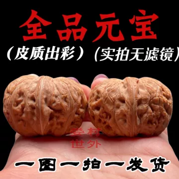 平谷元宝-平谷元宝促销价格、平谷元宝品牌- 淘宝