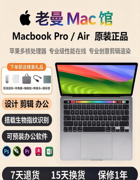 MacBookPro2020款-MacBookPro2020款促销价格、MacBookPro2020款品牌- 淘宝