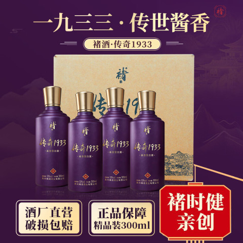 褚时健酒精选和褚时健酒品牌价格与图片-淘宝商品网