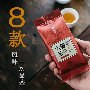 陈香六堡茶礼盒-陈香六堡茶礼盒促销价格、陈香六堡茶礼盒品牌- 淘宝