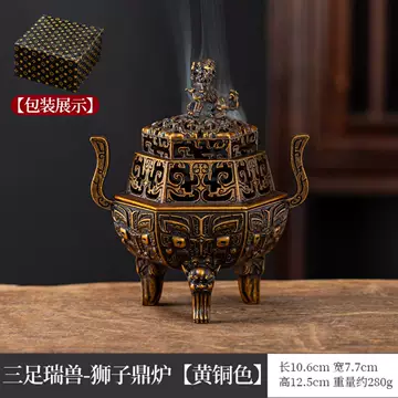麒麟铜香炉-麒麟铜香炉促销价格、麒麟铜香炉品牌- 淘宝