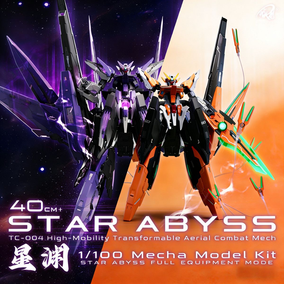 铁创星渊日耀版-铁创星渊日耀版促销价格、铁创星渊日耀版品牌- 淘宝