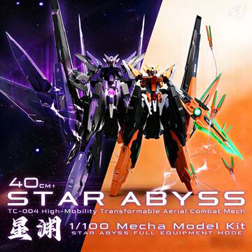 铁创星渊日耀版-铁创星渊日耀版促销价格、铁创星渊日耀版品牌- 淘宝
