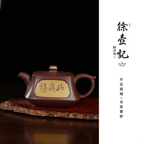 徐伟伟紫砂壶精选和徐伟伟紫砂壶品牌价格与图片-淘宝商品网