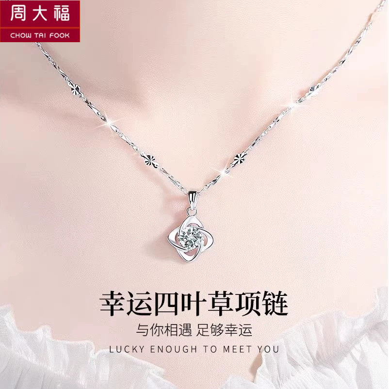 周大福18K金项链-周大福18K金项链促销价格、周大福18K金项链品牌- 淘宝