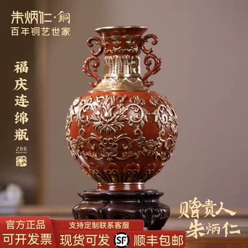 朱炳仁铜花瓶-朱炳仁铜花瓶促销价格、朱炳仁铜花瓶品牌- 淘宝
