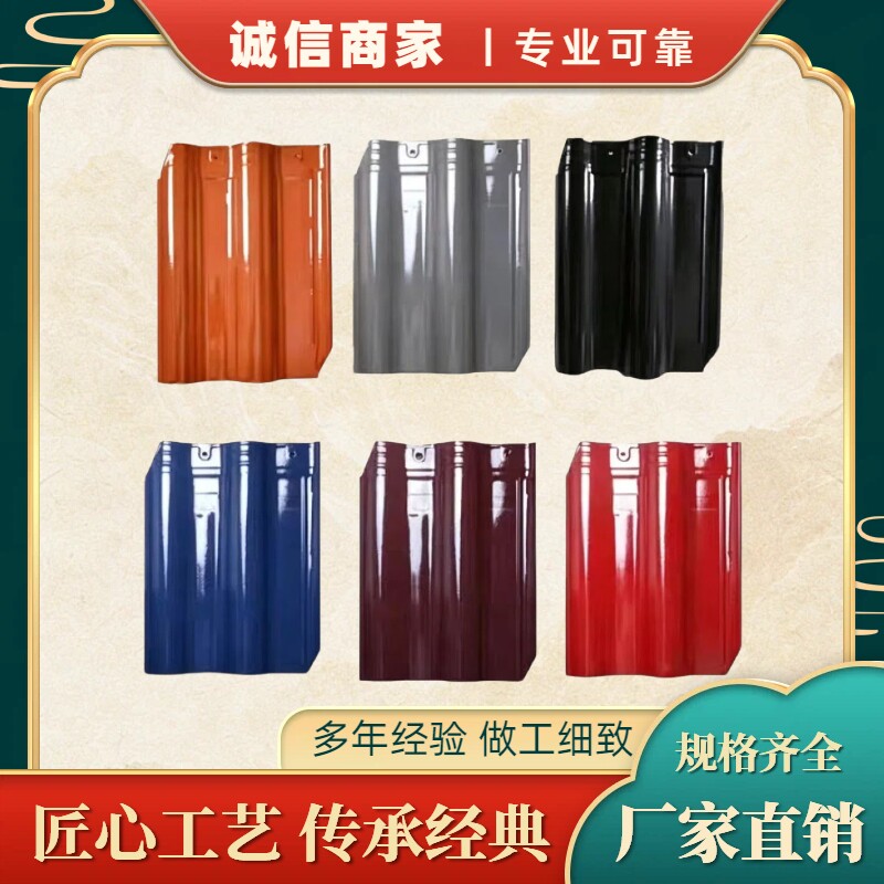 景德镇陶瓷瓦-景德镇陶瓷瓦促销价格、景德镇陶瓷瓦品牌- 淘宝