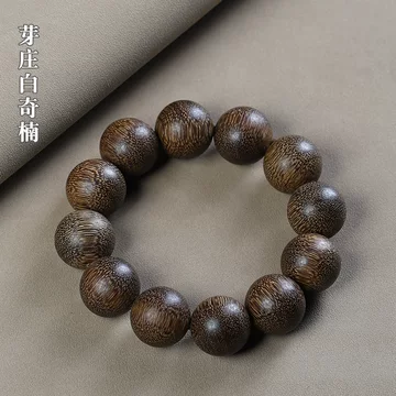 越南芽庄白奇楠沉香-越南芽庄白奇楠沉香促销价格、越南芽庄白奇楠沉香
