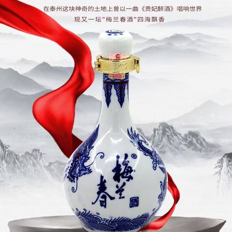 梅兰春芝麻香白酒-梅兰春芝麻香白酒促销价格、梅兰春芝麻香白酒品牌- 淘宝