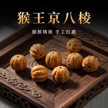 70克大沽石文玩核桃-70克大沽石文玩核桃促销价格、70克大沽石文玩核桃