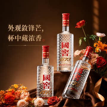 国窖1573经典装500ml-国窖1573经典装500ml促销价格、国窖1573经典装