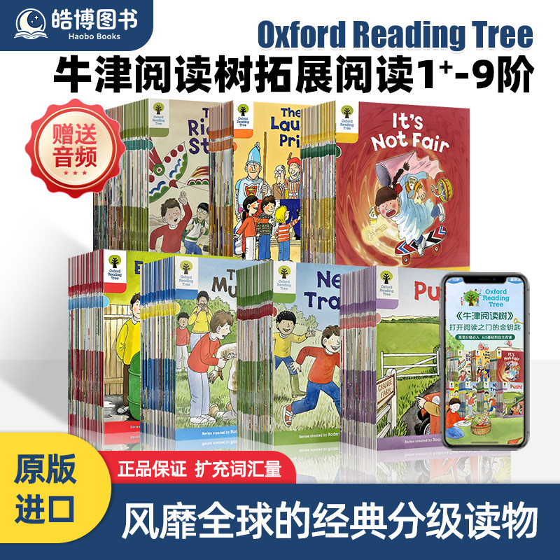 牛津树校园版-牛津树校园版促销价格、牛津树校园版品牌- 淘宝