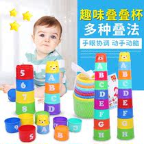 Safe and gnawable intellectual baby Childrens educational early education Rainbow tower cup toy stacking music baby