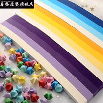 Small pentagonal star set wish long strip folding handmade color paper color childrens unfolding paper sweet origami strip