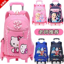 Primary school tie rod schoolbag 6-12 years old girl 1-3-5-6 grade three-wheeled childrens trolley case schoolbag waterproof 2