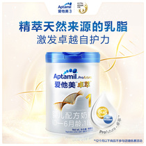 Aptamil Zhuocui Aitami Infant Formula 1 Segment 900g (Platinum Edition) 0-6 Months Cow Milk Powder