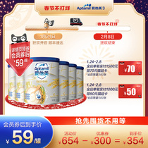 Aptamil Atami infant high-iron milk rice flour rice paste 330g (6-36 months old) * 6 cans