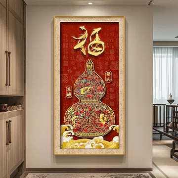 珐琅彩福字装饰画-珐琅彩福字装饰画促销价格、珐琅彩福字装饰画品牌- 淘宝