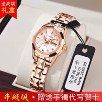 Swiss Waterproof Watch Lady Machinery Watch 2022 The new womens fashion brief air quality light and luxurious students