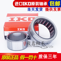 Imported IKO bearing TAF 91612 91616 101712 101716 121912 121916
