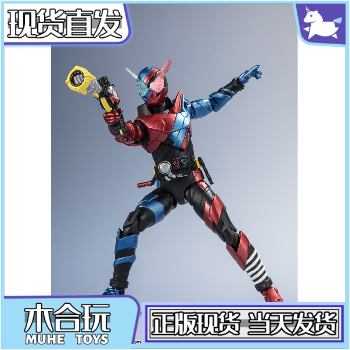 Muhe Play Bandai SHF Kamen Kamen 빌드 토끼 교수 기본 혁신 사이클링