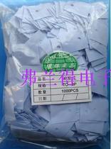 TO-3P insulating sheet silicon film 1000 piece 25 yuan