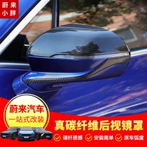 Suitable for NIO New EC6 ES6 ES8 true carbon fiber rearview mirror protective cover Protective shell cover lossless installation
