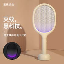 Two-in-one rechargeable electric mosquito swatter household lithium battery super electric mosquito repellent lamp electric mosquito swatter fly swatter