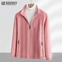 Outdoor fleece womens autumn and winter plus velvet thickened warm middle-aged and elderly mothers cardigan fleece jacket men