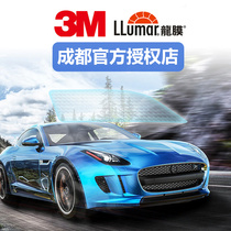 Chengdu car Film 3 Tesla Model Y window glass film all car heat insulation sunscreen explosion-proof film solar film
