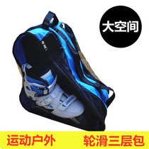 Roller and pulley bag childrens equipment storage bag adult shoulder bag skate skate bag portable padded extra bag