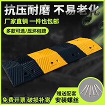 High quality rubber speed bump ramp highway road speed brake car parking slope thickened buffer ridge