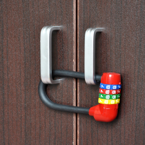 Longer beam pole combination lock cabinet Cabinet wardrobe door locker glass cabinet file cabinet shoe cabinet U-shaped padlock