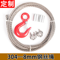 Trailer spreader soft wire rope 304 stainless steel 8mm wire rope pressing customization