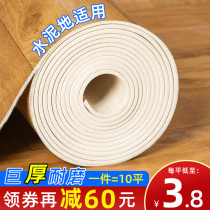 Floor leather household cement floor directly thickened wear-resistant waterproof PVC floor stickers self-adhesive plastic carpet floor mats