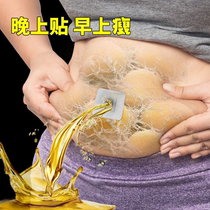 Douyin strong recommendation 2021 very hot lactation can be lazy stomach easy to fat (buy 3 get 2)