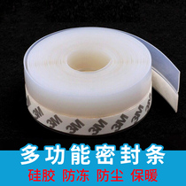 Door and window sealing strip glass wooden door slit bottom strip Warm Soundproof Windproof self-adhesive type window Windshield Silicone Strips
