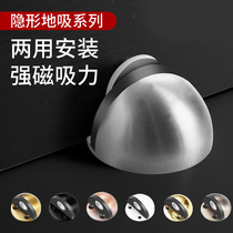Door suction free of punch stainless steel mute suction glass door handles strong magnetic door touches invisible anti-bump door stopper