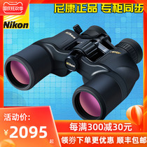Japan Nikon telescope binoculars ACULON 10-22x50 8-18x42 high definition variable focus night vision