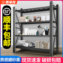  Household shelves Multi-layer storage storage room Factory basement garage disassembly and assembly medium-sized thickened black shelf