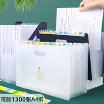 Vertical organ bag multi-layer folder Large-capacity multi-function storage bag for students Korean version of cute small fresh information book test paper folder Sorting and classification file file bag Insert storage box bag