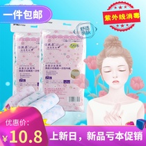Disposable Underwear Maternal Times Silk Soft Pregnant Woman Postpartum Supplies Lunar Underpants Cotton Stall Paper Briefs (7 dress)