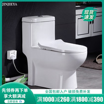 Electric crushing toilet Rear-row basement sewage lifter Villa automatic wall row one-piece pump toilet