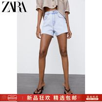 ZARA New Women High Waist Denim Shorts 04979023406
