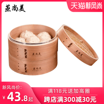 Steaming Shangmei Huangjia steamer steaming drawer deepened Willow wood steaming grid rice bucket Household Bamboo Xiaolongbao steamer steamer