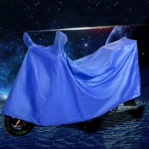 Electric car clothes 125 rain-proof sunscreen to increase thickened electric bottle car motorcycle clothe hood anti-dust