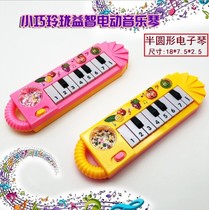 Cartoon electronic piano animal music early education childrens Electric Music Toys cross-border hot sales